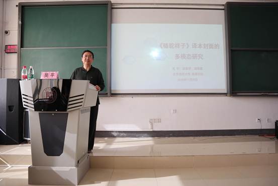 说明: C:\Users\Jessa\Desktop\2018级外院宣传部事宜\(2018-11-29)威廉体育\IMG_0606.JPGIMG_0606