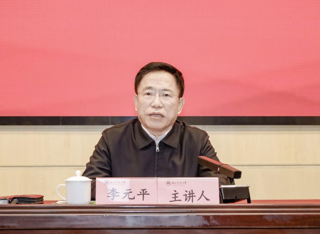 https://www.gznu.edu.cn/__local/7/D5/21/C1321EAE140F02981BC0BDAED87_12C6D85B_16FC2.jpg