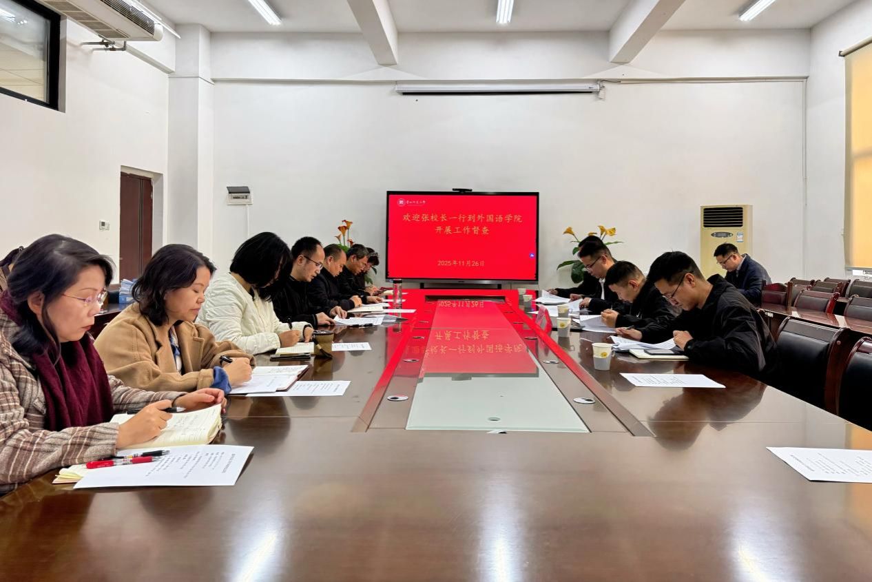 微信图片_20251126154917_17_255