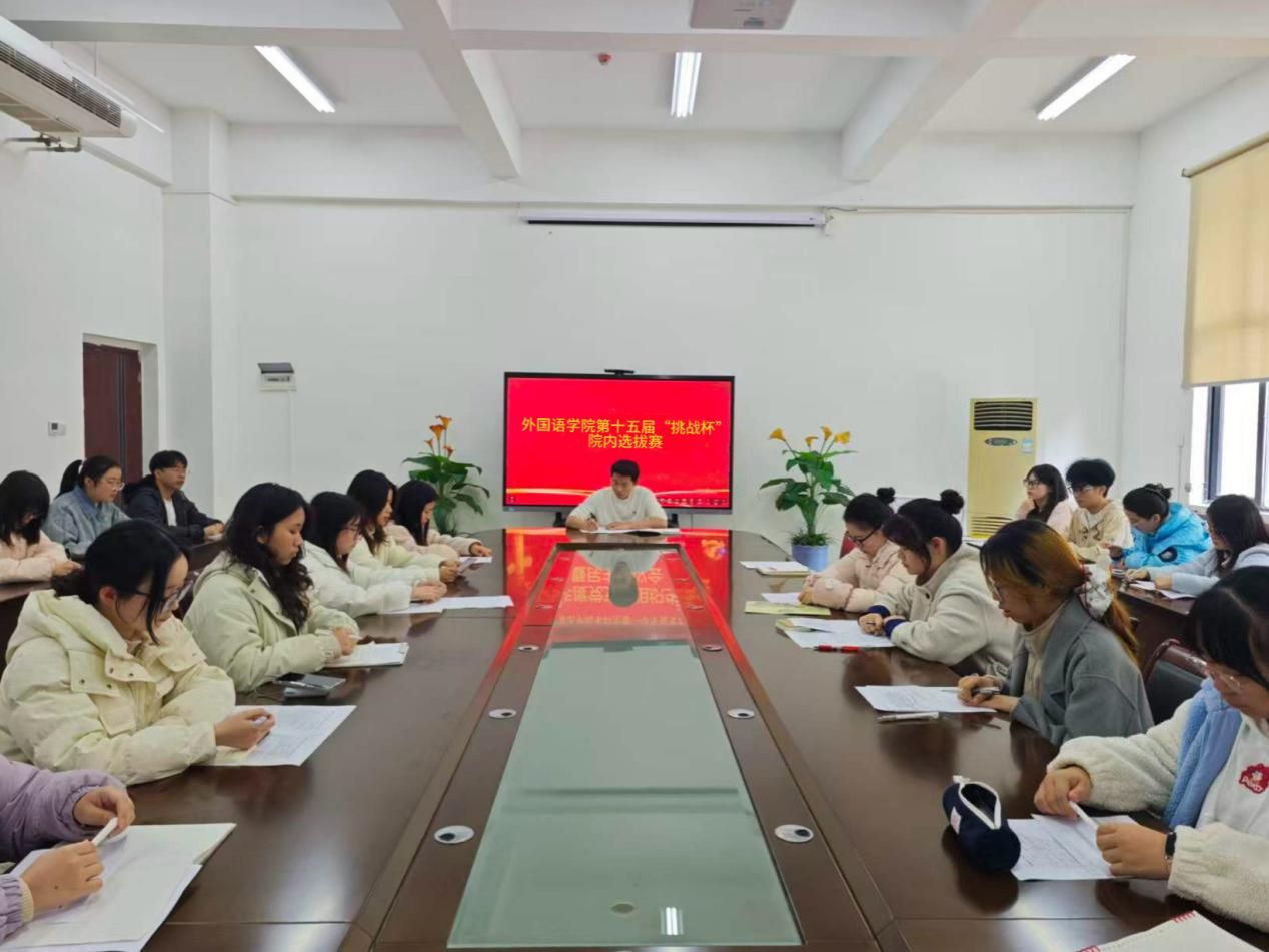 2026挑战杯院赛大背景