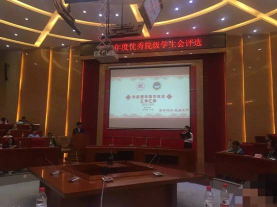 员工会评选1.jpg